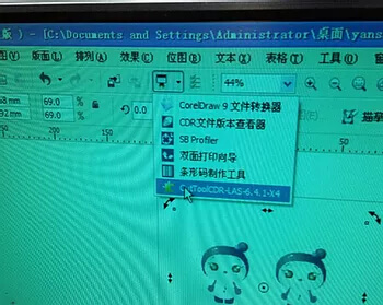 Software